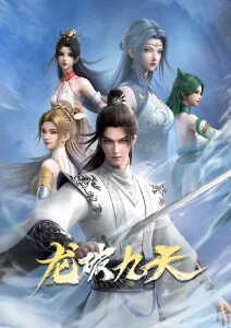 光年之外的你 恋爱科幻动漫在线观看